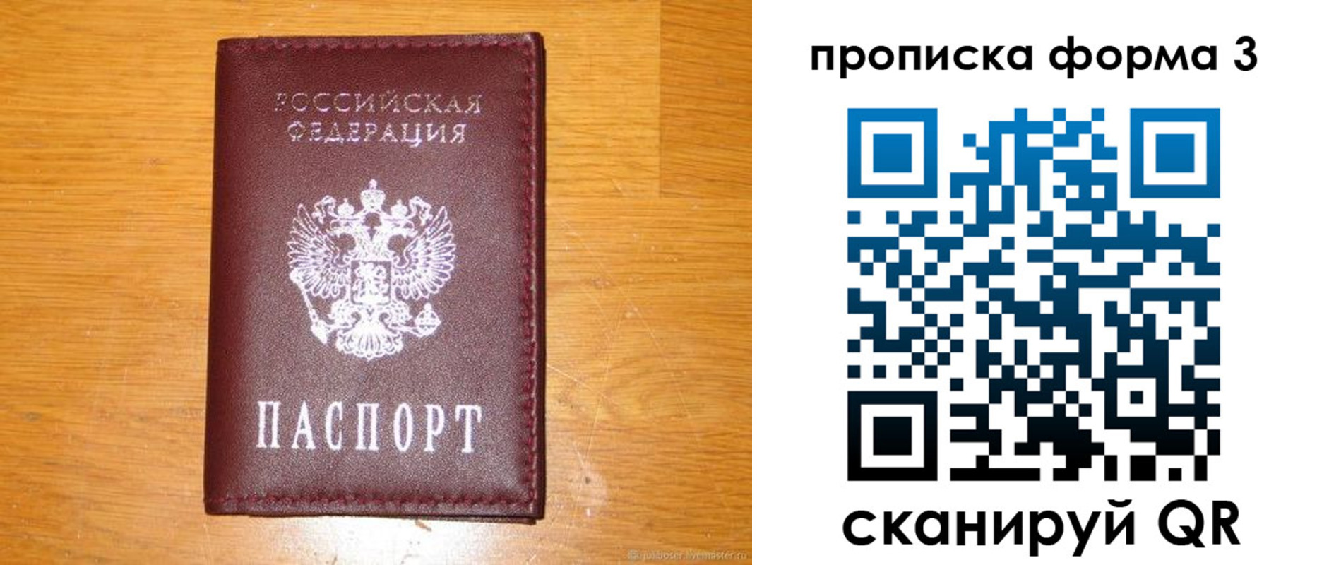 прописка иностранных граждан в Гурьевске