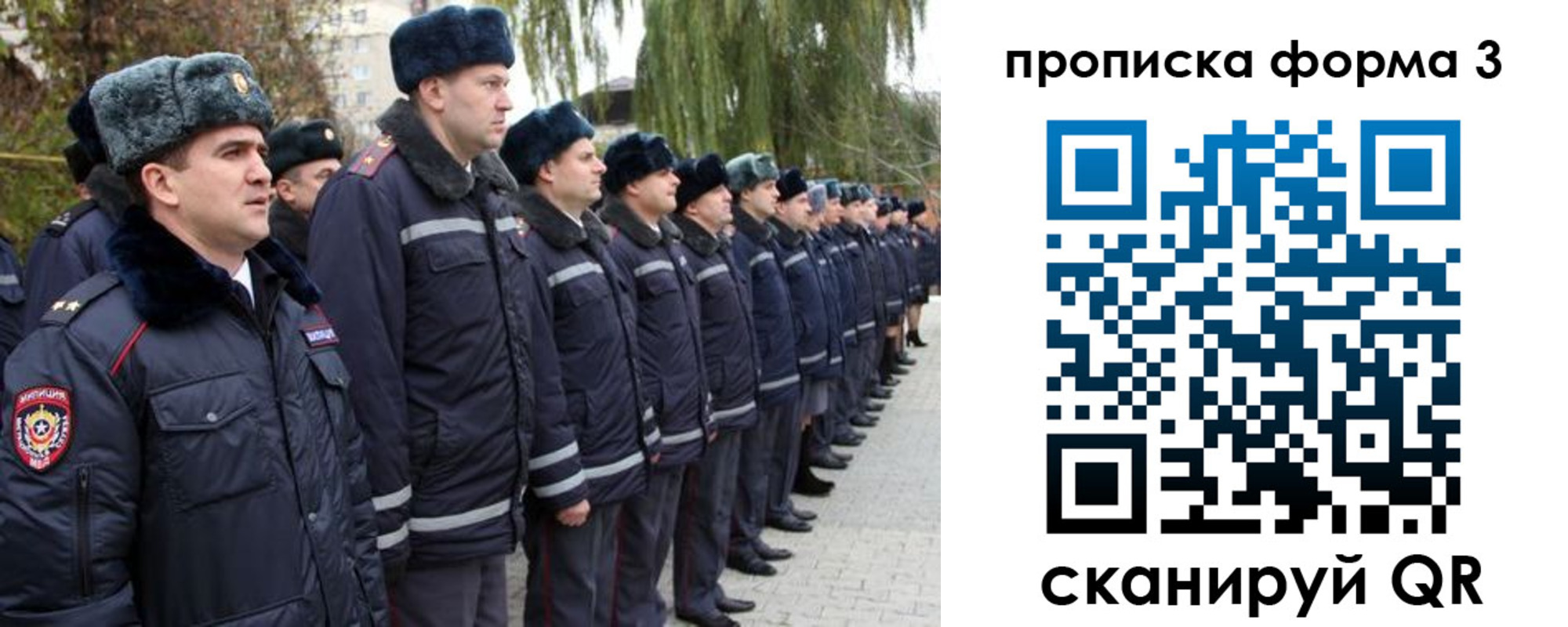 прописка регистрация в Гурьевске
